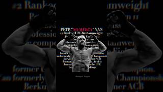 Петр Ян один из лучших 🥋🤼🥊 #бой #мма #рекомендации #лучший #нокаут #ufc #hardwork #петрян