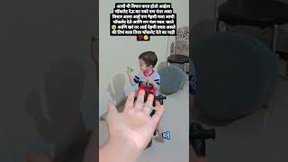 मी फक्त बघत होते की चाॅकलेट देतोय का नाही पण माझ्या पिल्लू नी दिले🍫🥹❤️#viral #shorts