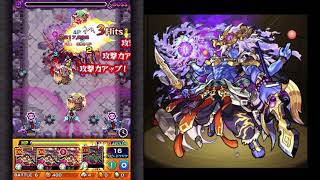 【モンスト】真シヴァ超究極初日クリア