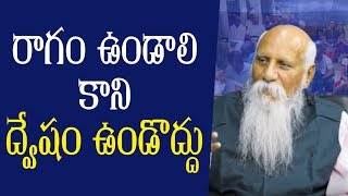 Fearless Thoughts And Fearful Thoughts | Meditation In Telugu | రాగం ఉండాలికానీ ద్వేషం ఉండొద్దు| PMC