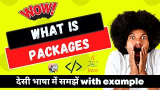 What is Packages in Java? हिंदी में समझे