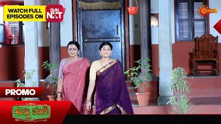 Anna Thangi - Promo | 30 Jan 2025  | Udaya TV Serial | Kannada Serial