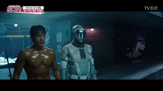 몸매천재 이병헌의 지아이조2에서의 활약 [무비\u0026컬쳐 레드카펫] 13회 20170929