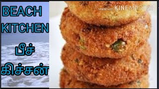 இவ்வளவு ஈசியா ? சத்தான அவல் கட்லெட் / Aval Cutlet