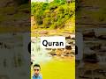 Quran urdu translate. ❤❤ #shorts #trending #viralvideo #quran #quranrecitation