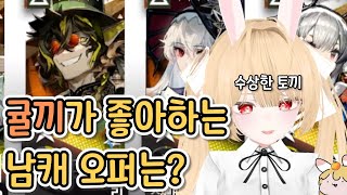 [귤귤라디오] 뉴비 시절부터 남달랐던