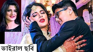 নিজের ছেলের সঙ্গে এ কি করলেন শ্রাবন্তী ??? মিডিয়া পাড়ায় তোলপাড় Srabanti Chatterjee Viral News