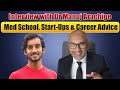 Interview with Dr Manoj Arachige we discuss how to get into medical school and much more.