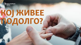 Зошто жените живеат подолго од мажите?