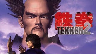 Tekken 2 (dunkview)