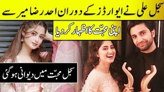 Sajal Aly shows her Love for Ahad Raza Mir during Hum Awards 2020 | Desi Tv