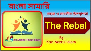 The rebel by kazi Nazrul Islam