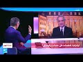 أوكرانيا تفاهمات على حساب زيلينسكي؟ • فرانس 24 france 24