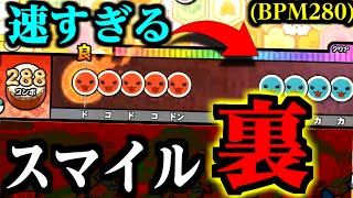 おうち太鼓 さちさちにしてあげる Taiko Force Lv5 おうち太鼓 さちさちにしてあげる Taiko Force Lv5