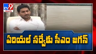 సీఎం జగన్‌ ఏరియల్‌ సర్వే- TV9