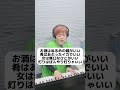 舟唄 八代亜紀 演歌 ハモリチャレンジ 歌うま ボイトレ 一緒に歌いましょう ボイストレーナー shorts