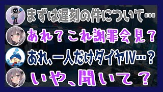 【#両手に巨漢】開始早々に二回もプレミするすみれさん【花芽すみれ・カワセ・らっだぁ】