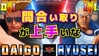 ストリートファイター５✨ウメハラ [ガイル] Vs りゅうせい [ユリアン]間合い取りが上手いな| SFV CE✨Daigo Umehara [Guile] Vs Ryusei [Urien]✨スト５