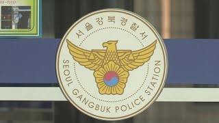 또래 여학생에 성착취영상 찍게 한 여고생 구속 / 연합뉴스TV (YonhapnewsTV)