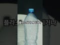 주방에서 당장 버려야 할 물건 top 5 health 건강 꿀팁 건강정보 지식