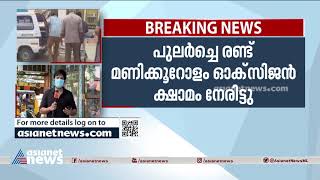 വീണ്ടും ഓക്സിജൻ കിട്ടാതെ ദുരന്തം; തമിഴ്നാട്ടിൽ 11 പേര്‍ മരിച്ചു \\ oxygen shortage death