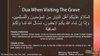 Dua When Visiting The Grave