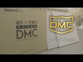 요즘 핫한 젠픽스의 dmc금속천장재 제품소개와 시공사례를 알아봅니다.