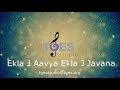 એકલા જ આવ્યા મનવા એકલા જવાના ekla j avya ekla j javana tges studio tges live