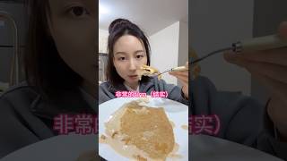 你们非要我做奶皮子？！#shorts #food #美食