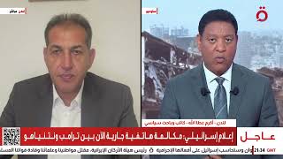 الباحث السياسي أكرم عطا الله: لا تل أبيب ولا واشنطن تملك القدرة على تدمير مفاعلات إيران