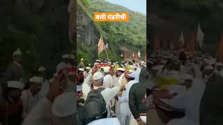 Pandharpur Wari | Palkhi Sohala | पालखी सोहळा #palkhi #pandharpur #tukaram