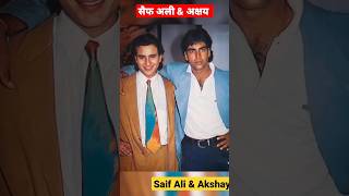 Saif Ali Khan with Akshay Kumar #trending #viral #video #shorts #short