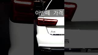 아반떼값  인데 #shorts