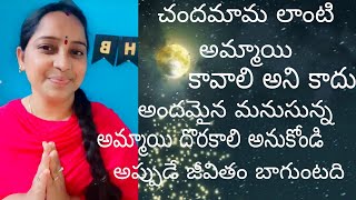 #మాట అండి #motivation #video #mata  జీవితం లో సమయం కోసం మనం చూడడం కాదు మనమే మన అనుకున్న వాళ్లకోసం