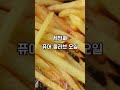 이렇게쓰면 맛도 건강도 챙긴다 올리브오일 사용법5가지 알수록건강 건강 올리브유 올리브오일