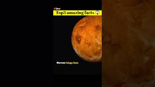 Top3 amazing facts 😳| intresting Telugu Facts | Naveen Telugu Facts #shorts #facts #telugufacts