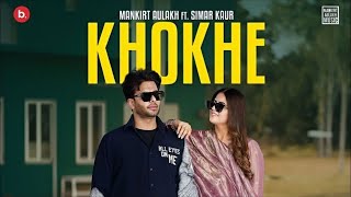 Khokhe (Official Video) Mankirt Aulakh | Pranjal Dahiya | Simar Kaur | Punjabi Song