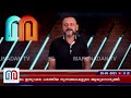 ഒരേ നുണ ആവർത്തിച്ചു സമൂഹത്തെ പരിഹസിക്കുകയാണോ mv govindan