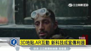 星際大戰前傳上映在即　影迷超期待｜三立財經台CH88