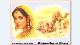 Rajasthani Song | Sasu Achho Jayo | DIGITAL STEREO AUDIO.