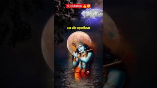 सब्र और सहनशीलता... #shorts #shortsvideo #trending #viral #Motivationalshorts