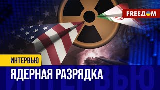 Случилось! ТРАМП взялся за ЯДЕРНЫЕ АРСЕНАЛЫ США. Китай и РФ реагируют