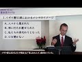 喜多見チャペル（日本宣教会）アドベント第四主日礼拝 イザヤ書におけるメシヤ預言（4）「悲しみの人で病を知っていた」イザヤ53 1～6