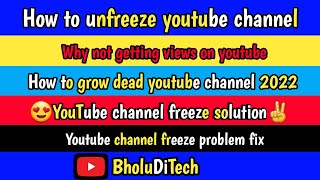 How To Unfreeze YouTube Channel 100% 🔥 | फिर मिलेंगे YouTube Videos पर हजारों Views !