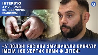 Вижив у Маріуполі, але хотів померти у полоні – інтерв'ю з морпіхом Володимиром Івановим