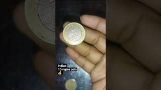 Indian 10-rupee coin💰 !!#shorts #money #youtubeshorts