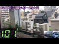 【本気の回復運転】横須賀線e217系 120km h運転【速度計付き車窓♯2】