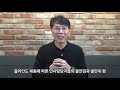 01. 공기업 면접의 특징