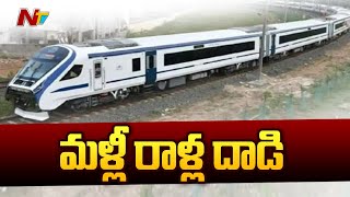 Stones Thrown At Vande Bharat Express Train In Khammam | Ntv