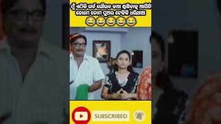 Mantu Ganjedia || ଗର୍ବ ଗୌରବ କଥା || MR. SHUBHAM COMEDY tv